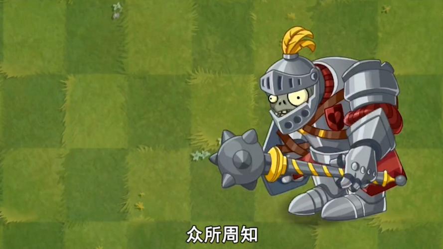 巨人僵尸对巨人僵尸