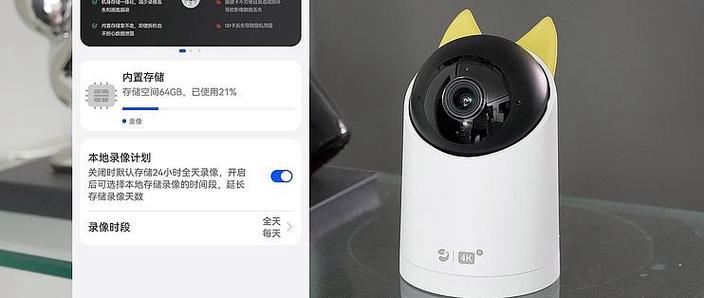 海雀智能摄像头怎么连接