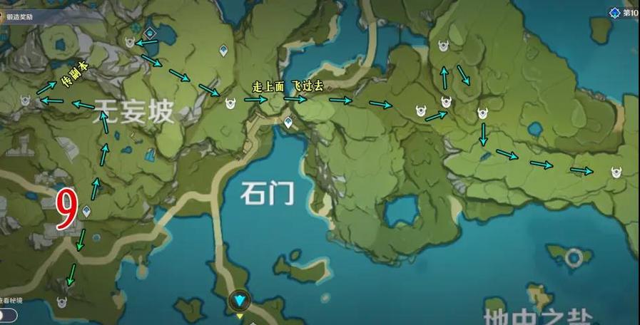 原神丘丘人部落位置截图3