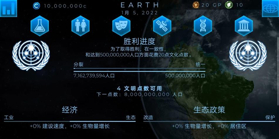 飞跃星球 飞跃星球