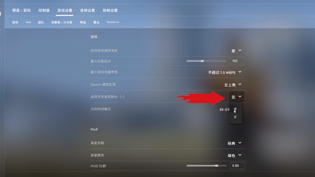 csgo可以调垂直灵敏度吗