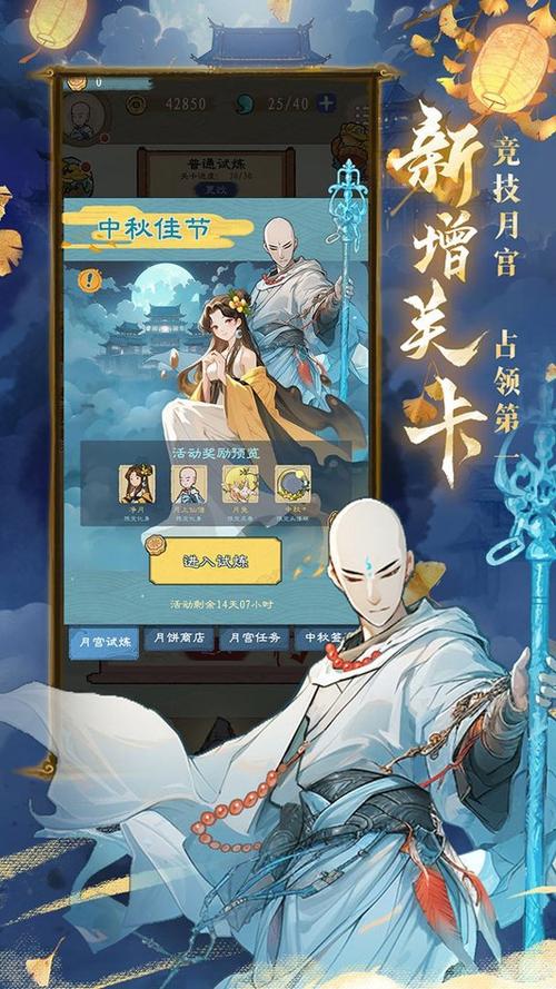 九重试炼破解版下载