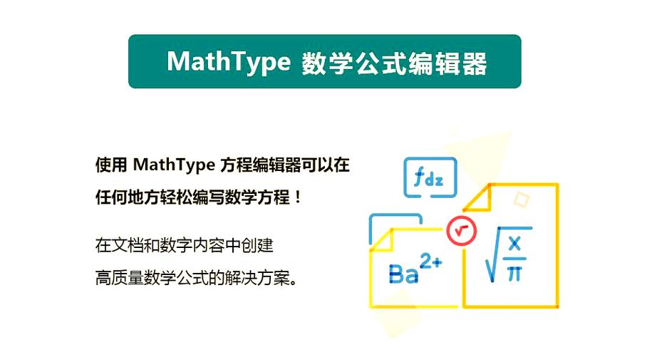数学公式推导的APP 数学公式推导的APP