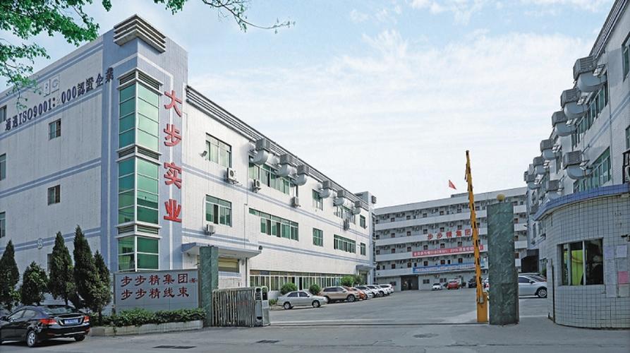 步步精科技有限公司