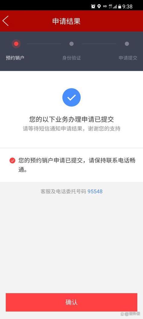 单宽带到期不销户会怎样