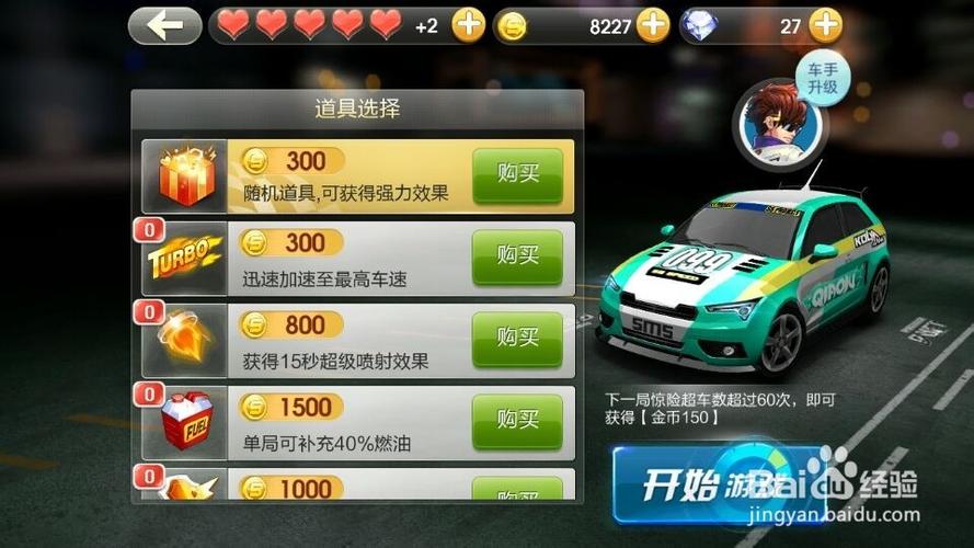 好店v1.2.1.1 最新版本更新内容截图2