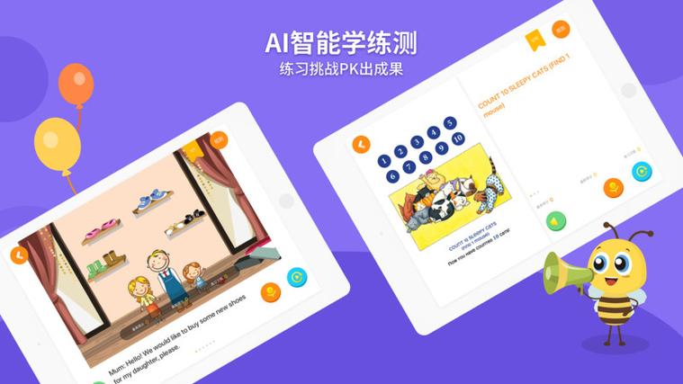 好店v1.2.1.1 最新版本更新内容截图3