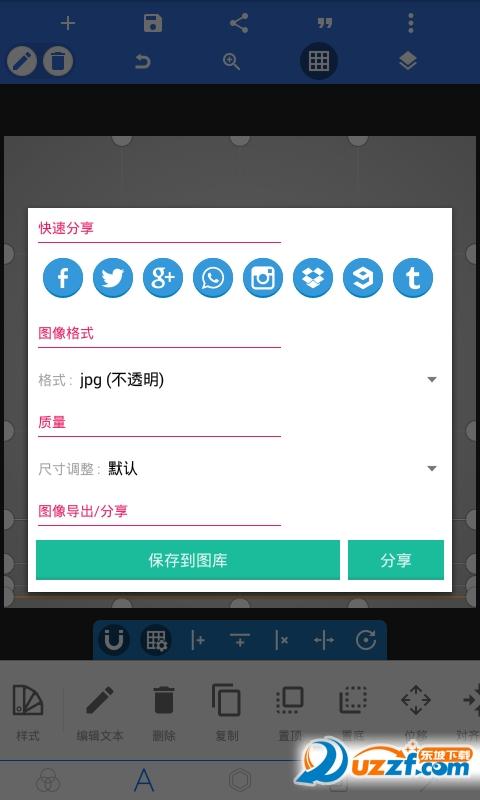 pixellab汉化破解版