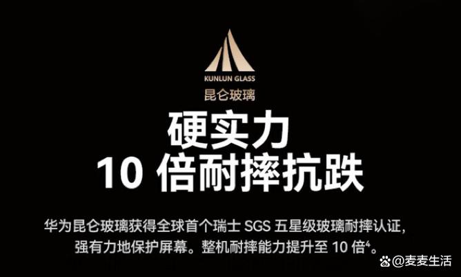 什么手机玻璃最耐摔