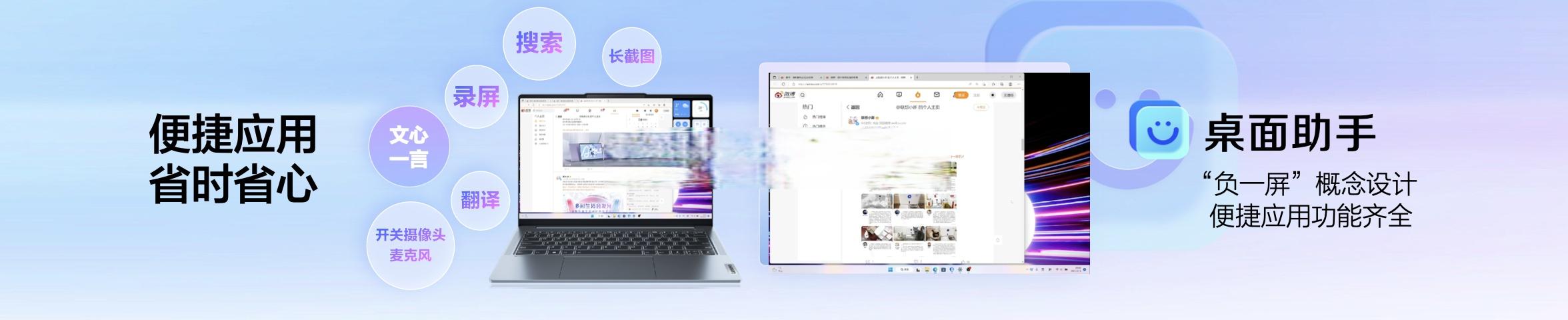 联想自带录屏怎么用