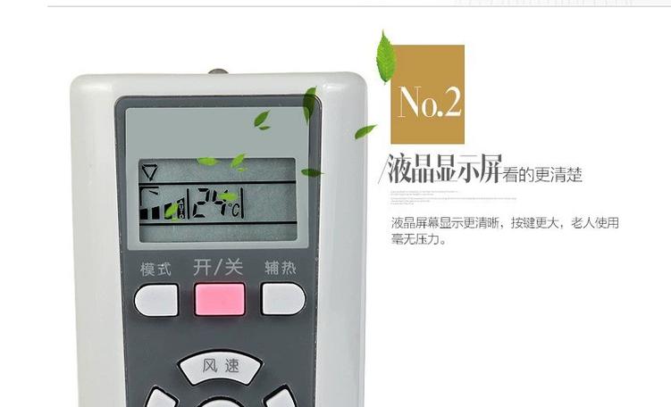 空调遥控器出现w标志