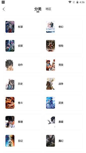 酷酷漫画app最新版本更新内容介绍截图3