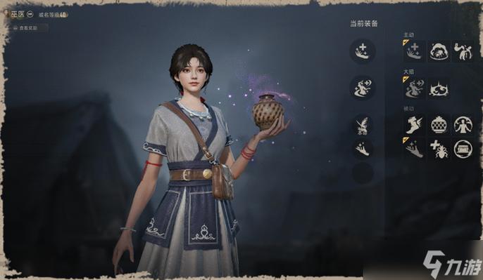 和平精英古墓迷途怎么换人物