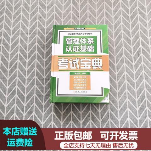 考试作为一种评价方式图标