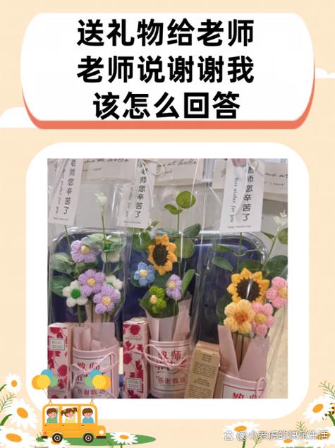 对方说要送礼物幽默回复截图3