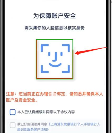 银行卡三次错误解决方法