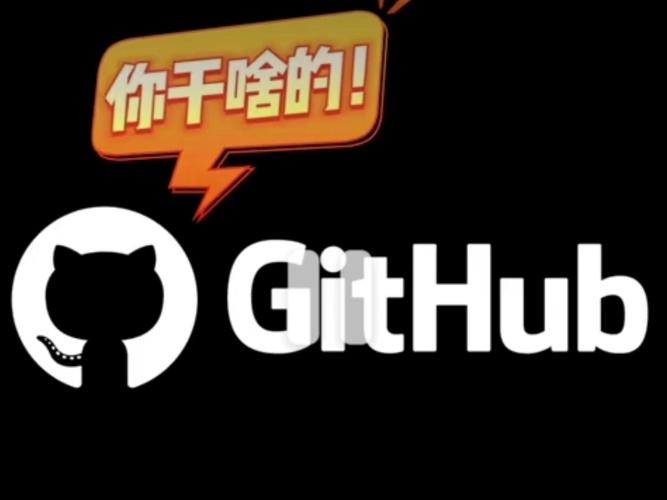 github中文版下载