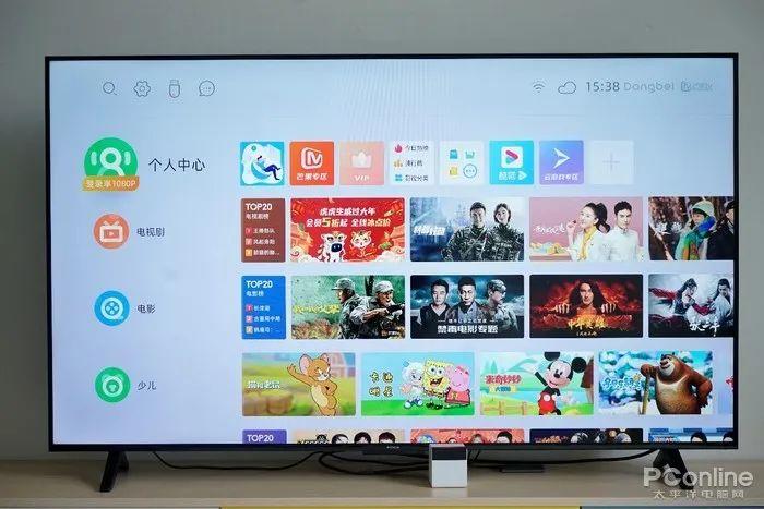 当贝盒子看电视台截图2