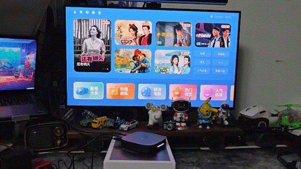当贝盒子看电视台截图3