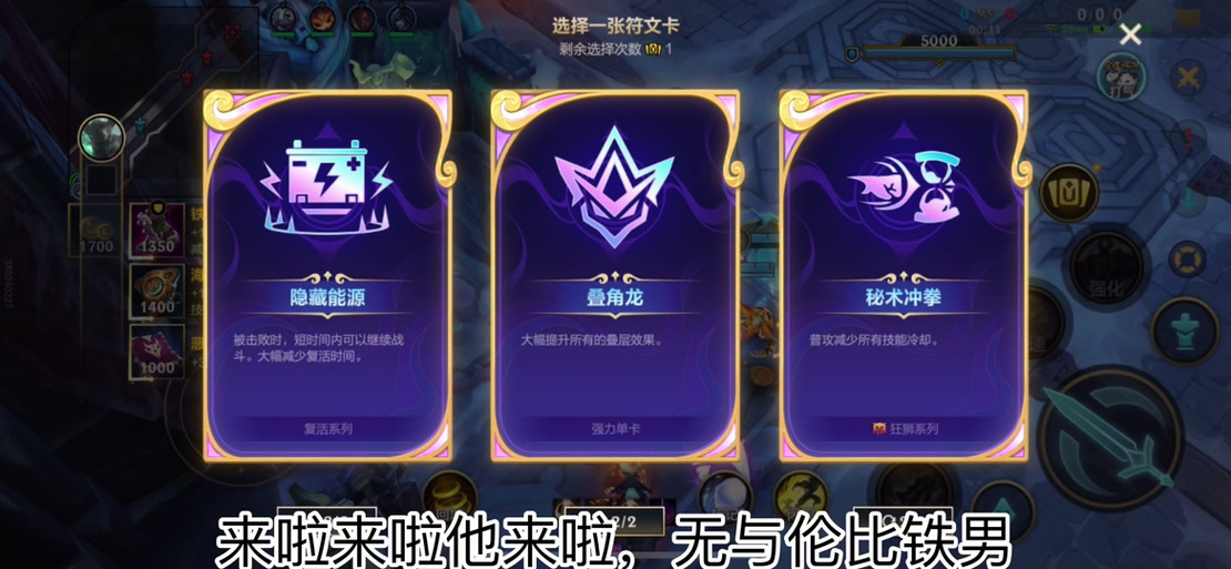 lol自定义有趣的玩法截图3