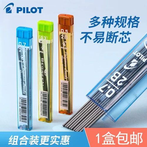 自动铅笔的铅芯含铅吗
