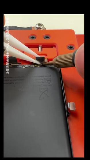 苹果换第三方电池截图3