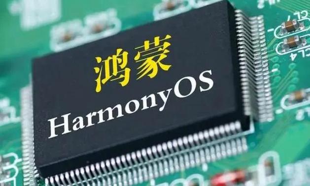 华为鸿蒙系统好用吗截图3