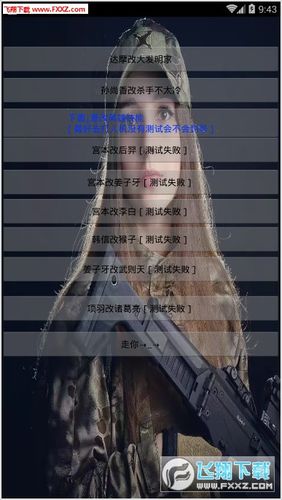 王者荣耀替换db