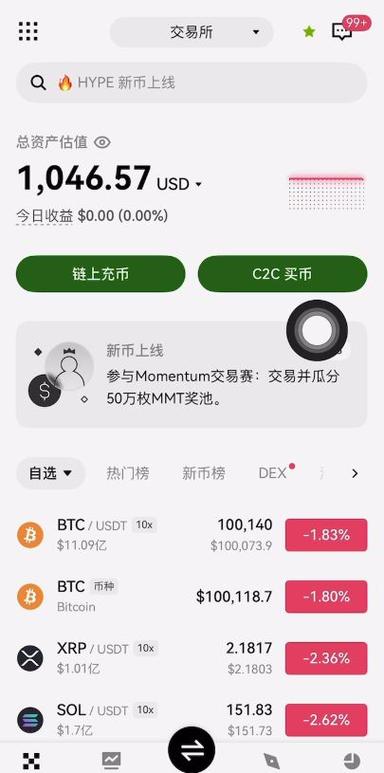 usdt国际交易平台