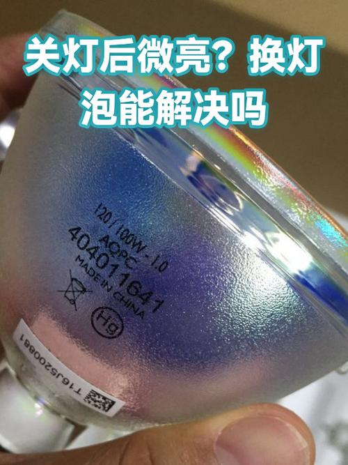 led灯打开后微微发亮闪烁截图3
