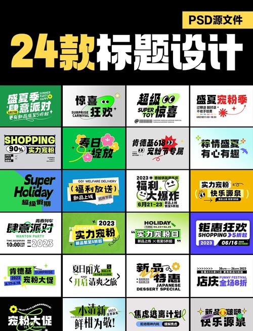 雪碧广告标题