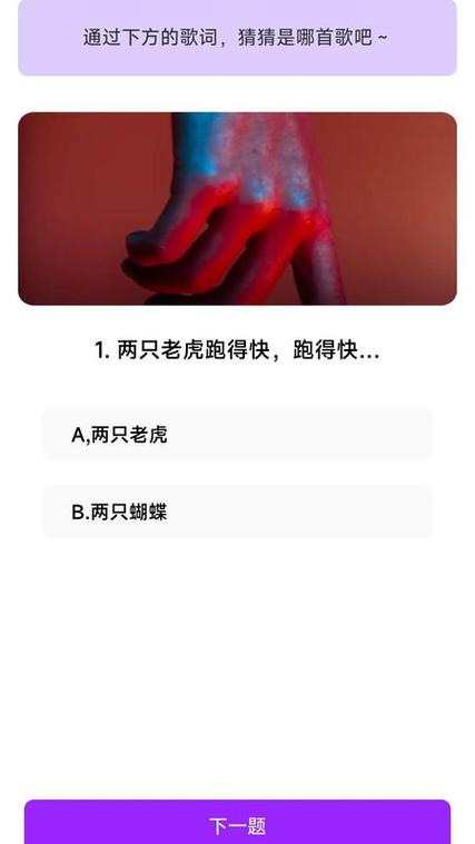 看歌词猜歌名题库