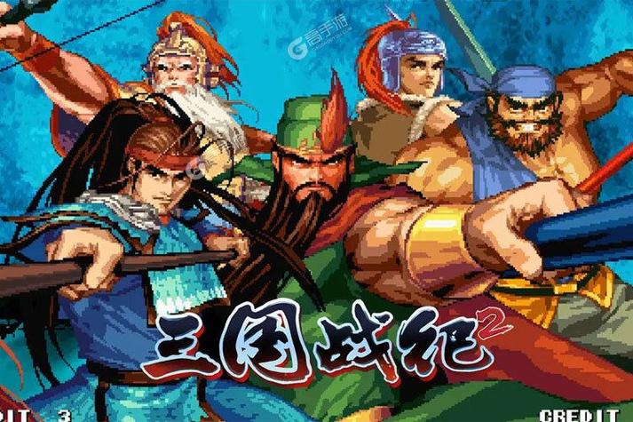 三国战纪武将争霸下载截图2