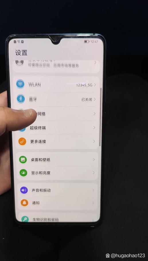 请问一下,华为mate20X手机,屏幕顶部的
