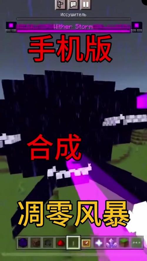 怎么做凋零风暴