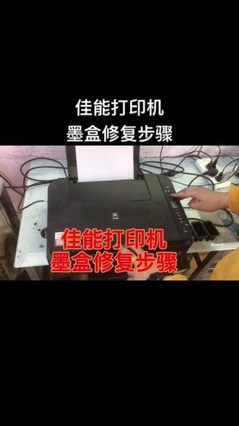 打印机装墨后打印不清晰