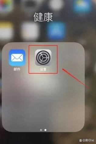手机桌面图标消失了怎么恢复苹果