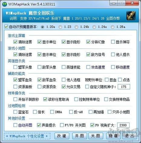 魔兽争霸3怎么下载