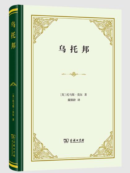珍妮乌托邦1.21.1下载
