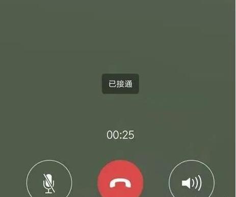 微信语音时别人打电话能打进来吗