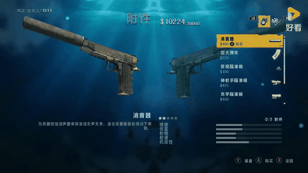 孤岛惊魂3主线任务没有了还有什么