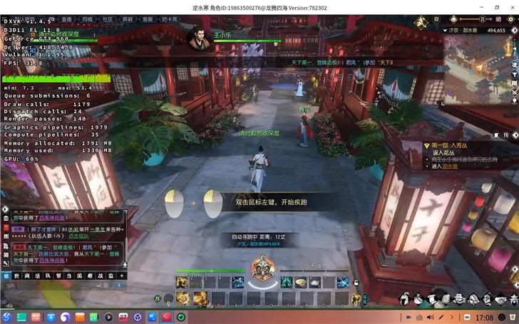 逆水寒邮箱登录怎么改成手机