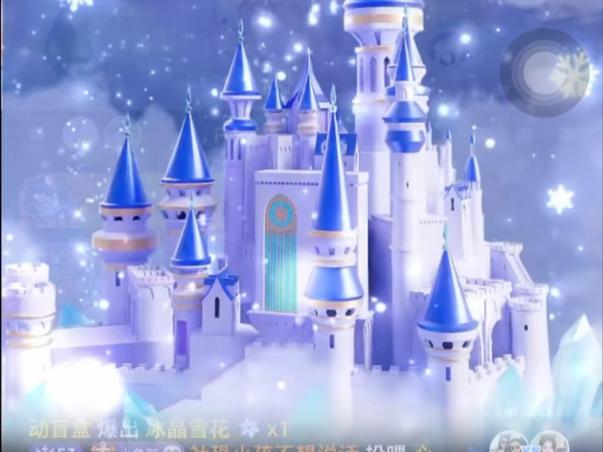 tt语音城堡特效截图