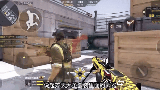 穿越火线枪战王者赠枪截图3
