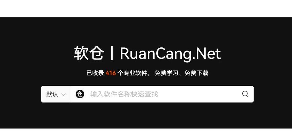 软仓下载的软件是破解的吗