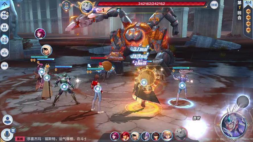 远古遗迹11层攻略