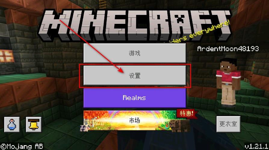 我的世界1.0超老版本安装