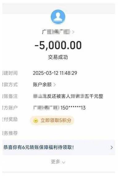 手机不绑卡能转账吗