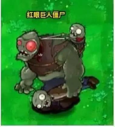 巨人僵尸拿僵尸 巨人僵尸拿僵尸