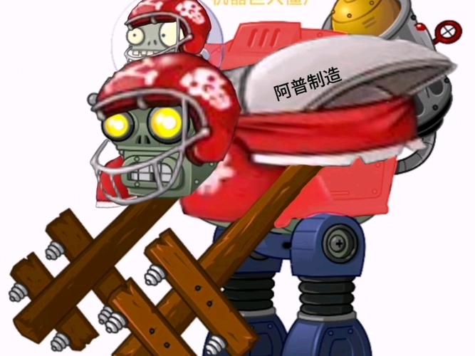 巨人僵尸拿僵尸截图2